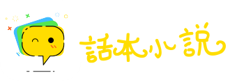 厚味腊毒网